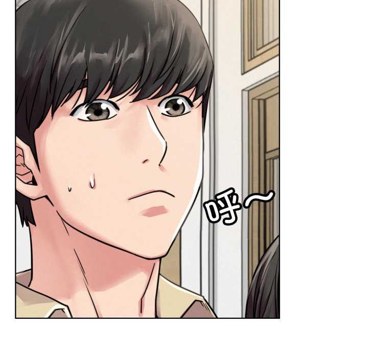 第84話