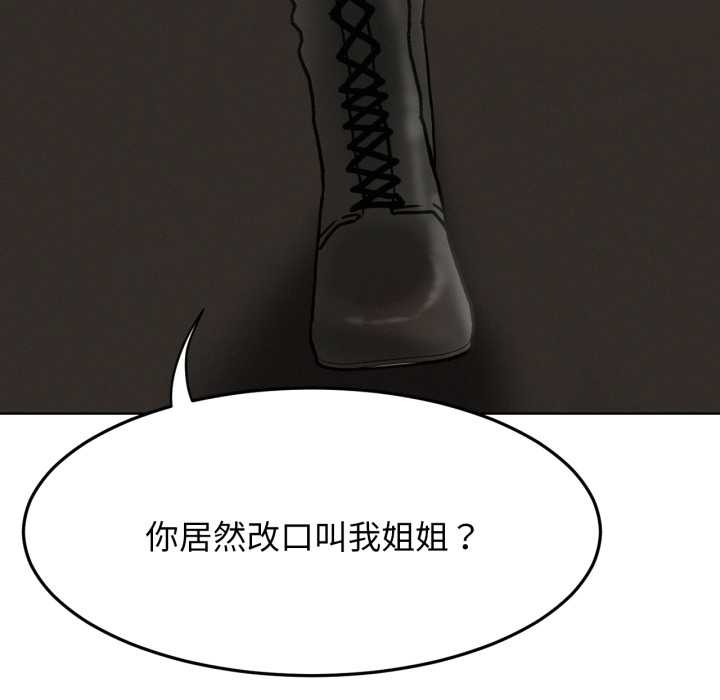 第84話