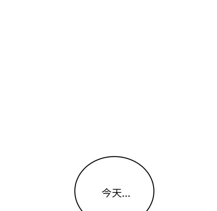 第84話