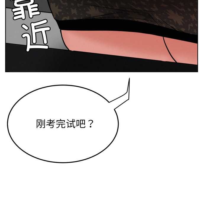 第84話