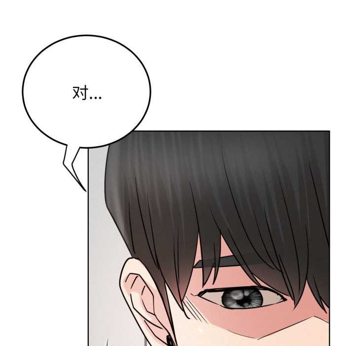 第84話