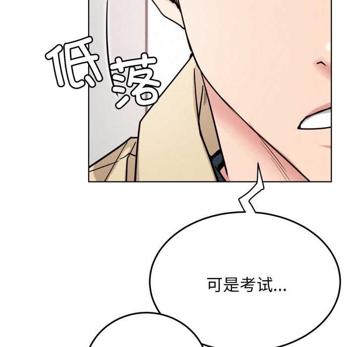 第84話