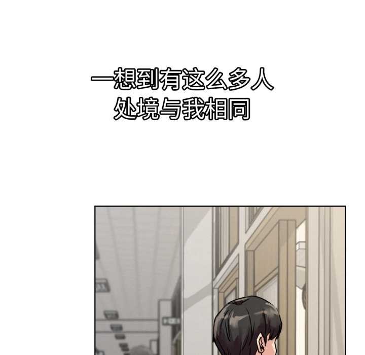 第84話