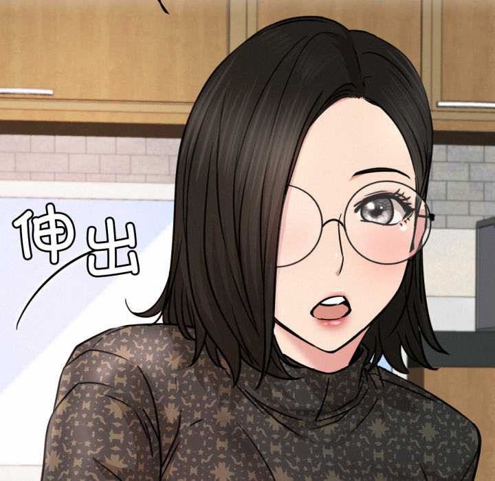 第84話