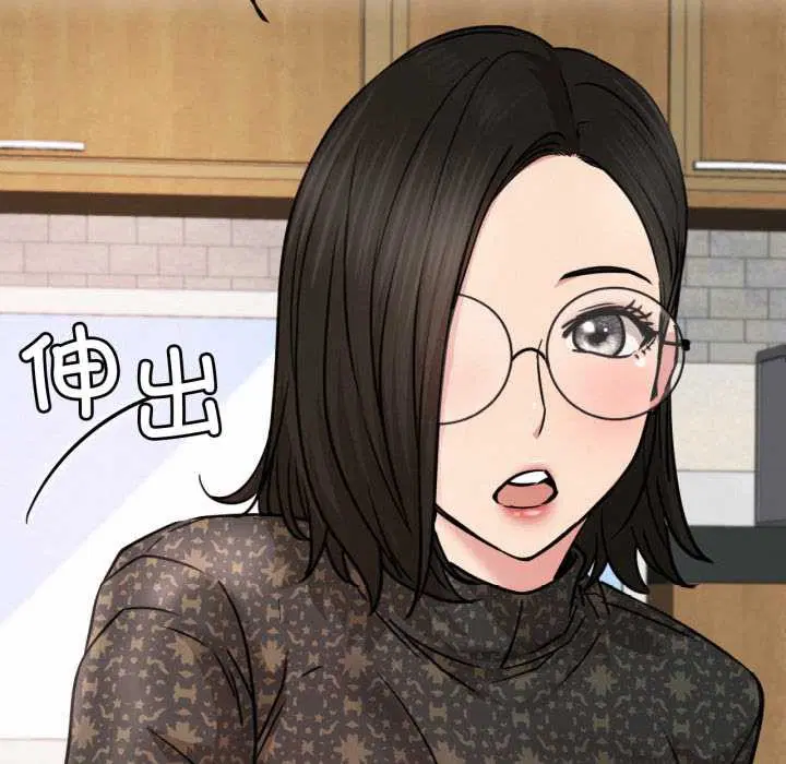 第84話