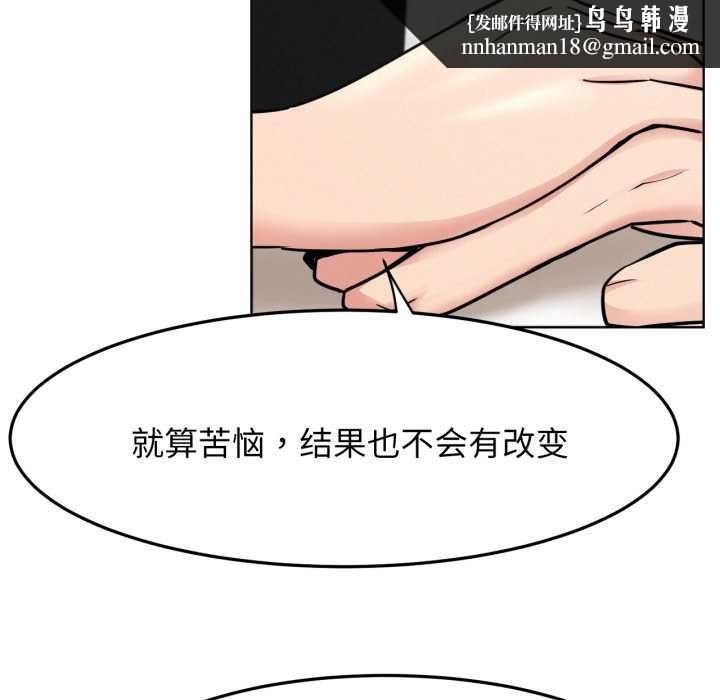 第84話