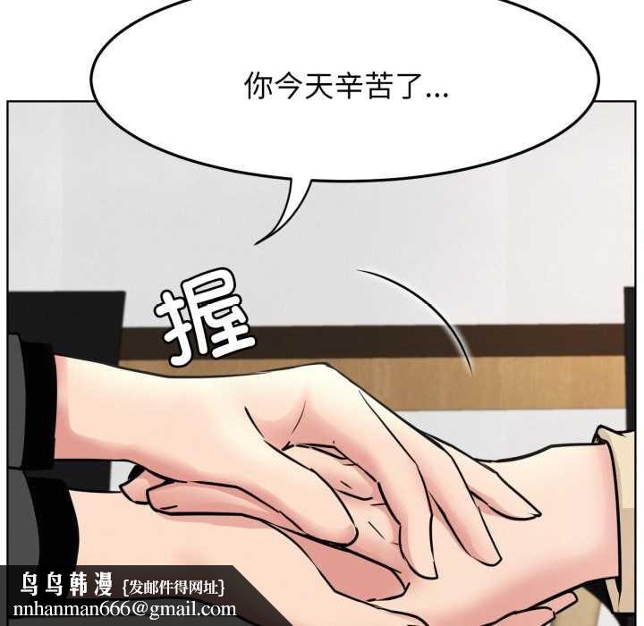 第84話
