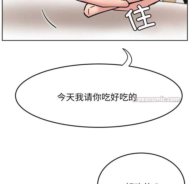 第84話