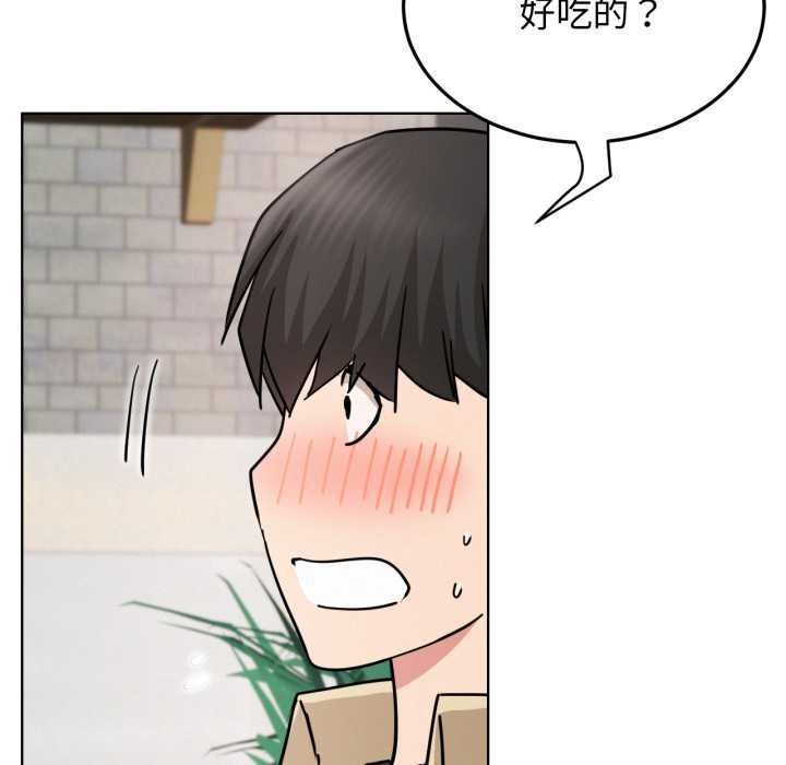 第84話