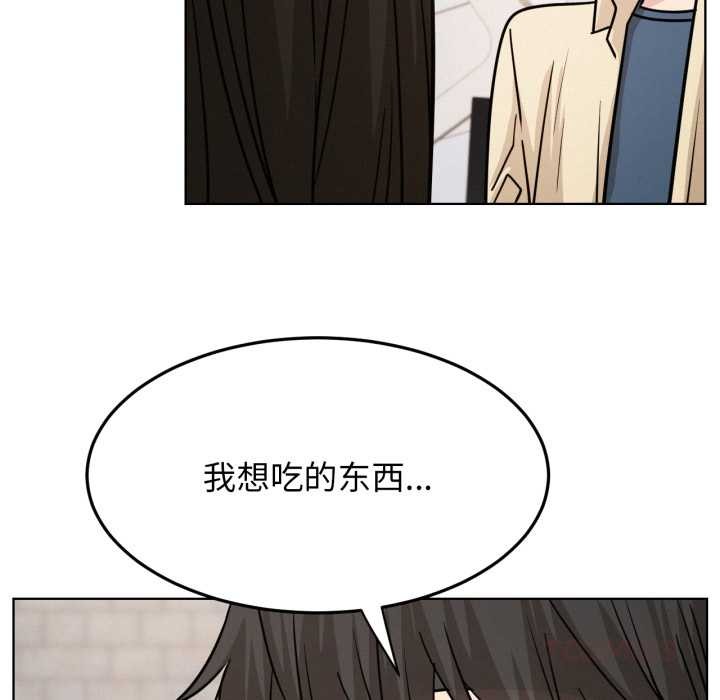 第84話