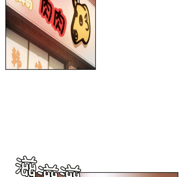 第84話