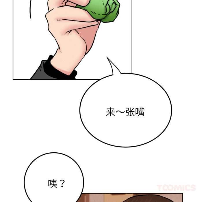 第84話