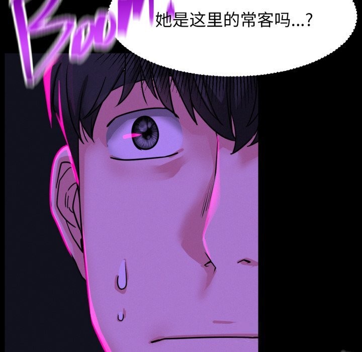 第85話
