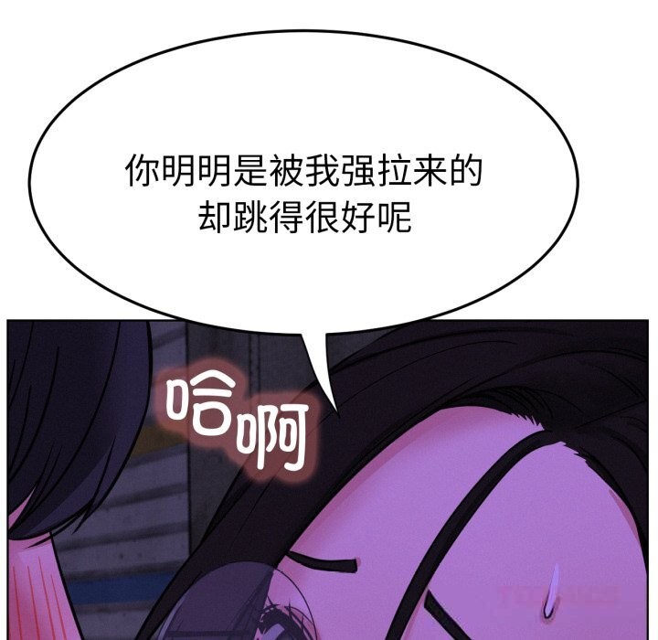 第85話