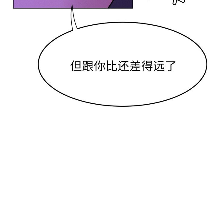 第85話