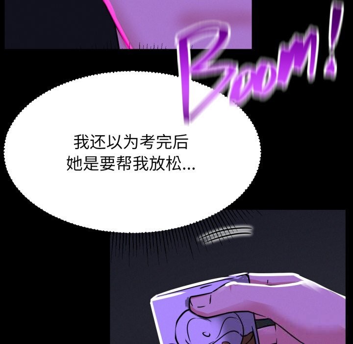 第85話