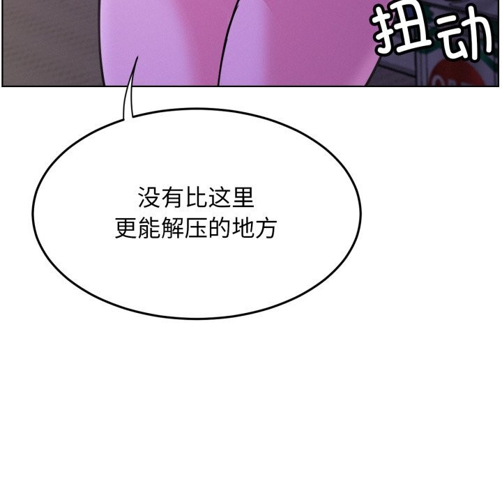 第85話