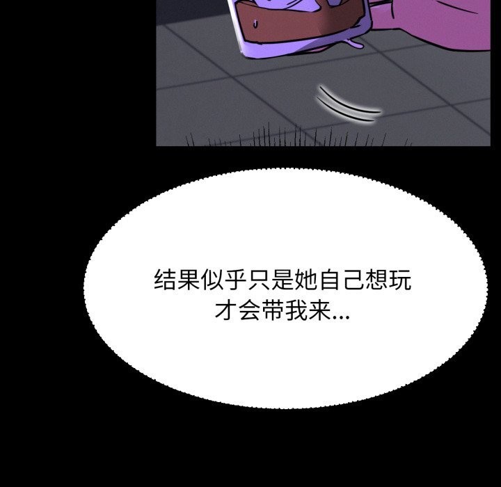 第85話