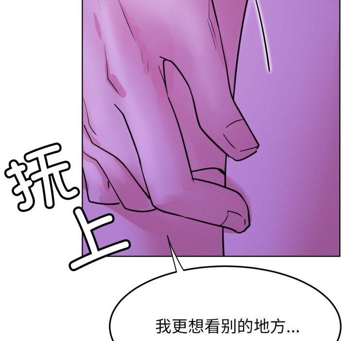 第85話