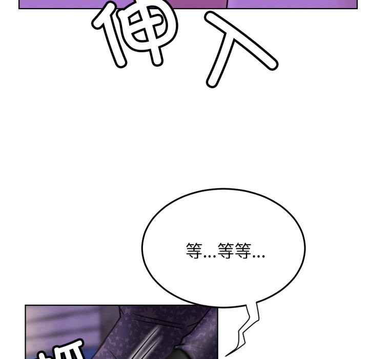 第85話