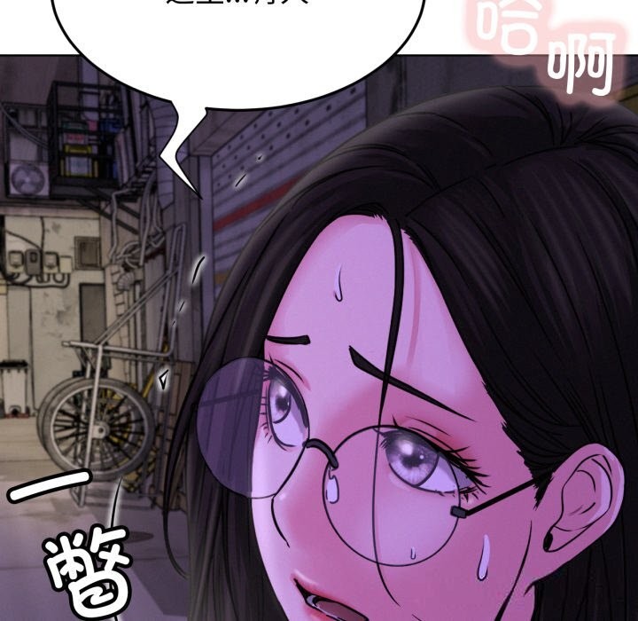 第85話