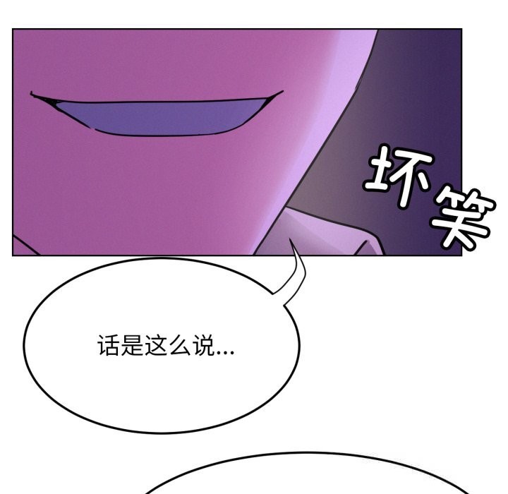 第85話