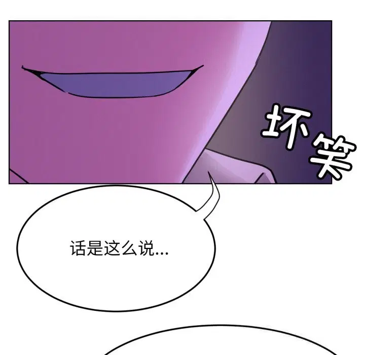 第85話