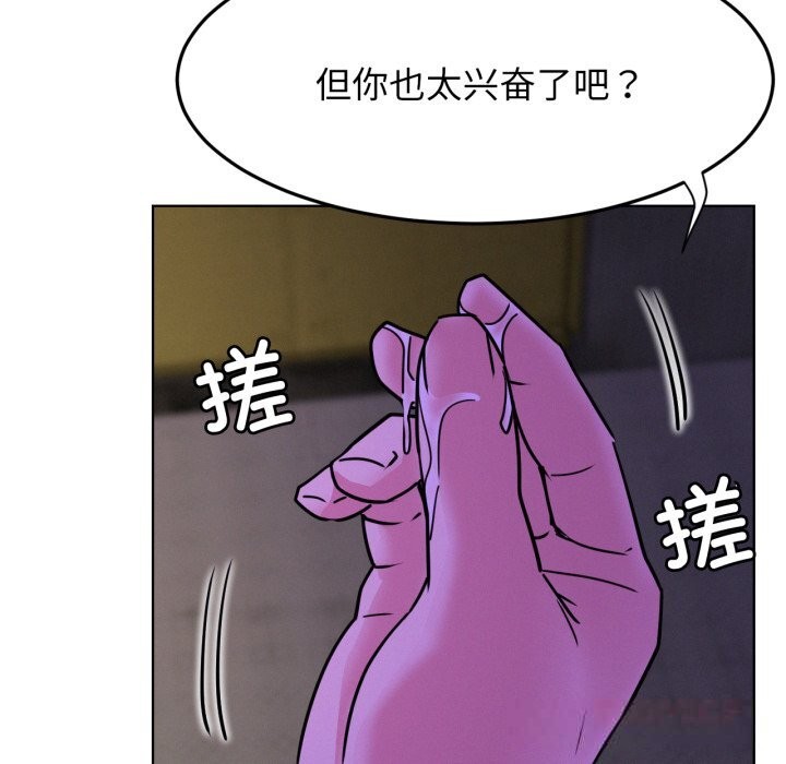 第85話