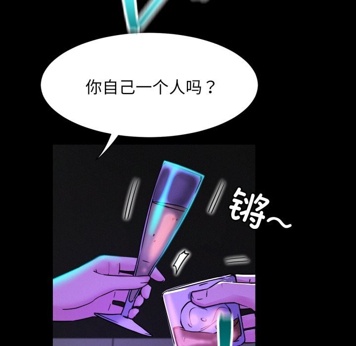 第85話