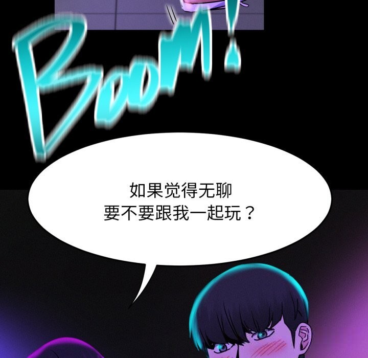 第85話