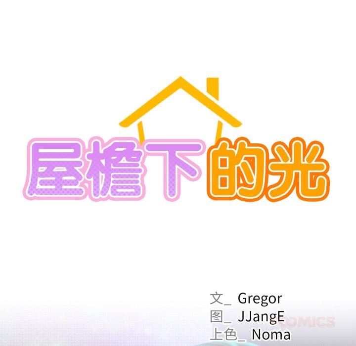 第85話