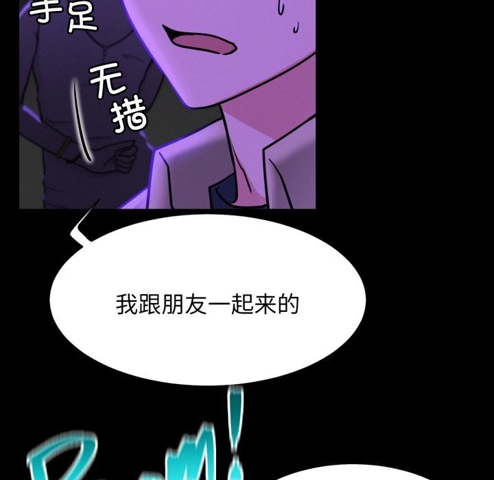 第85話