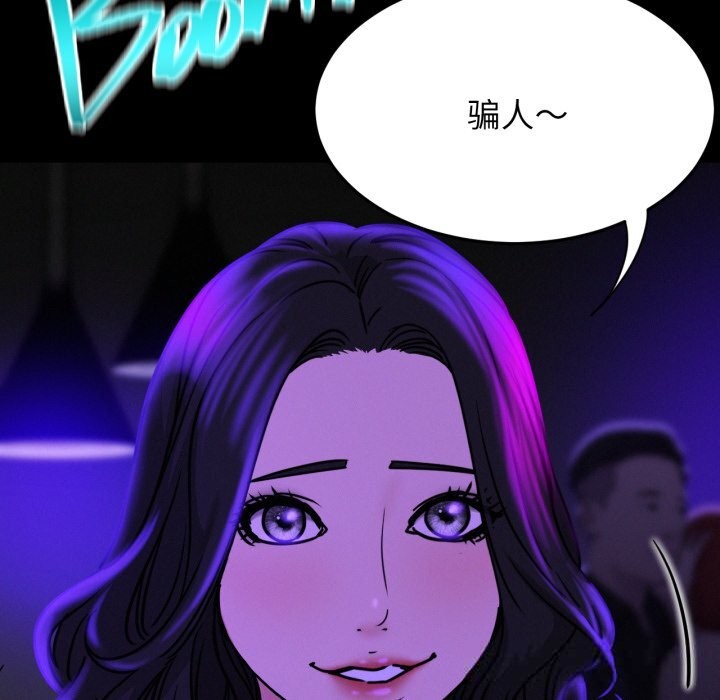 第85話