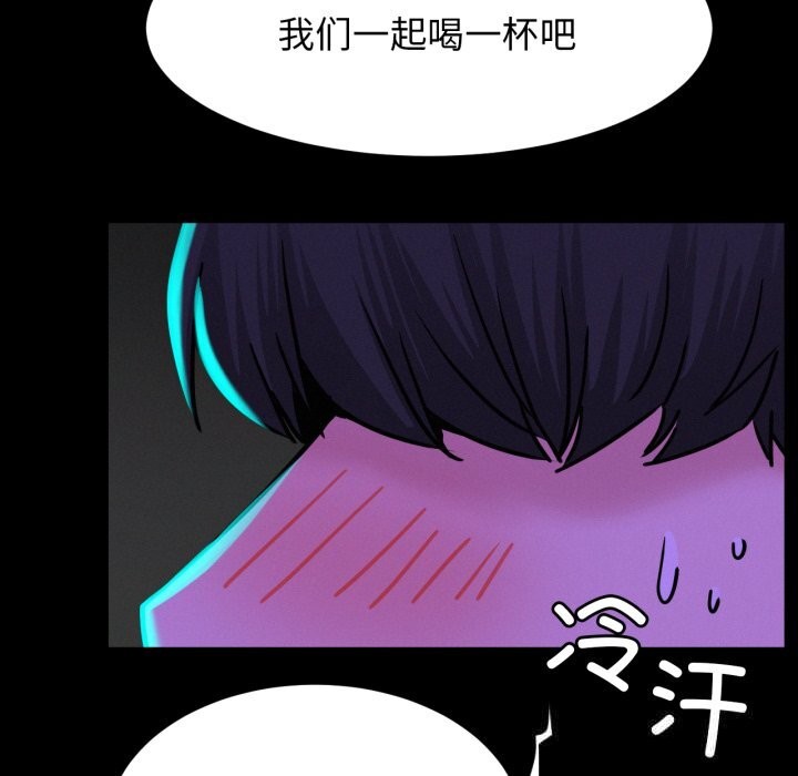第85話