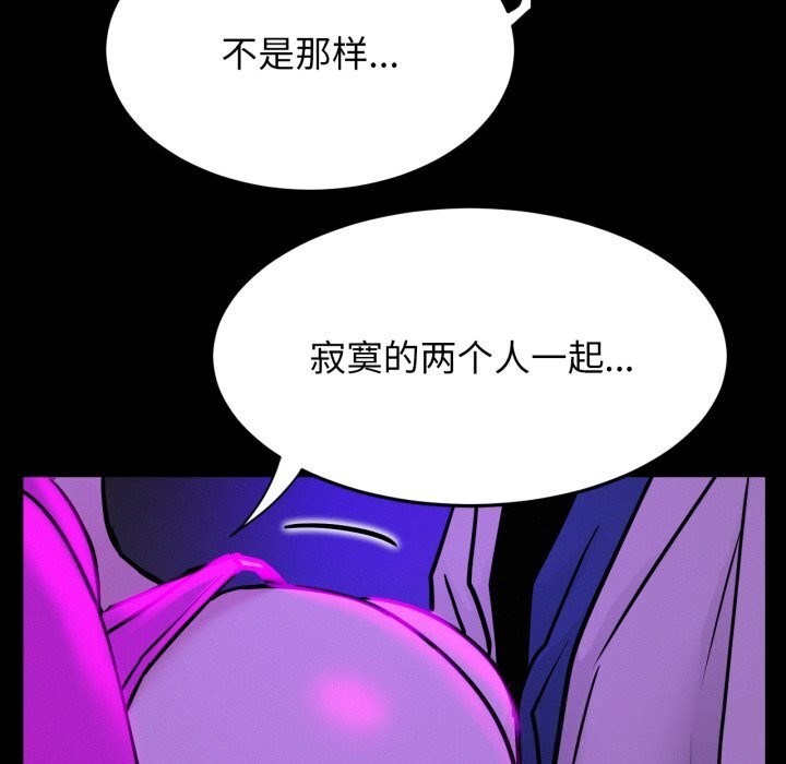 第85話