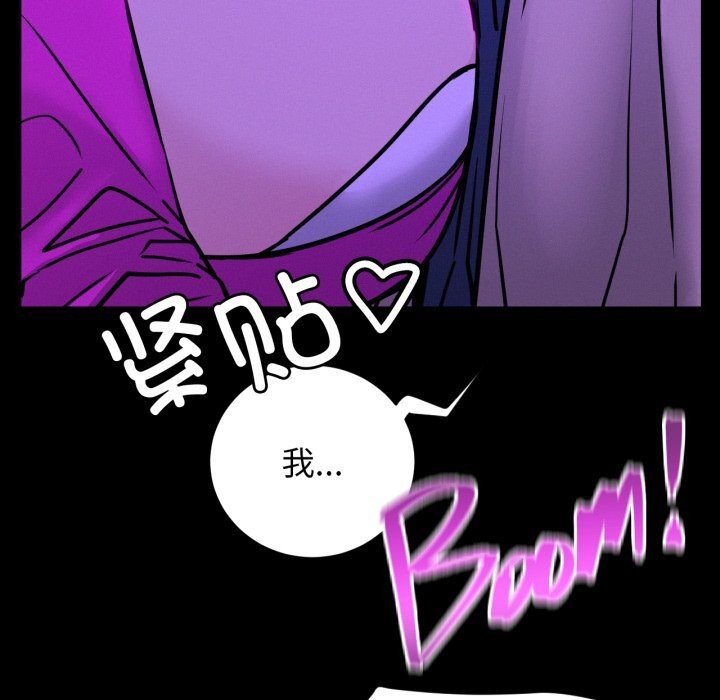 第85話