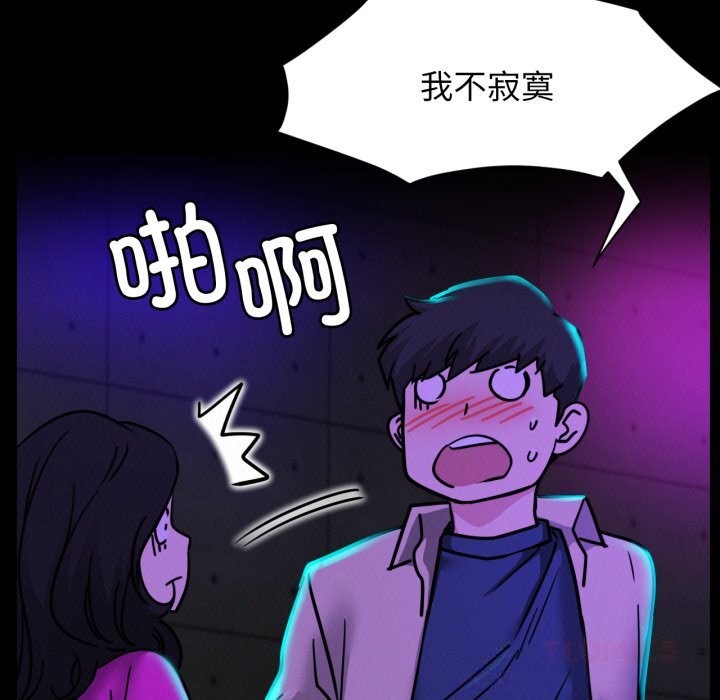 第85話