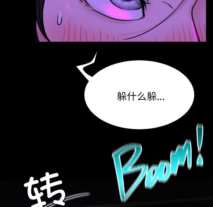 第85話