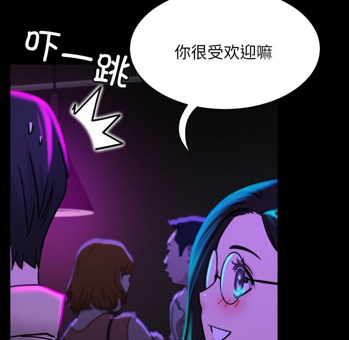第85話