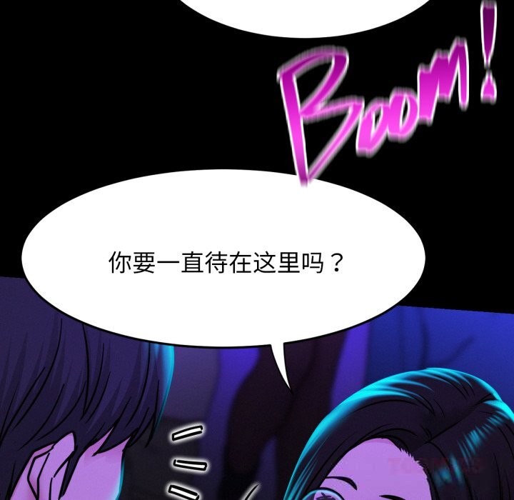 第85話
