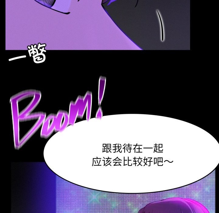 第85話