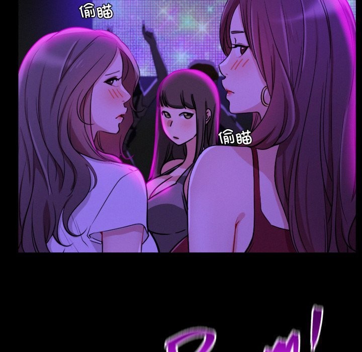 第85話