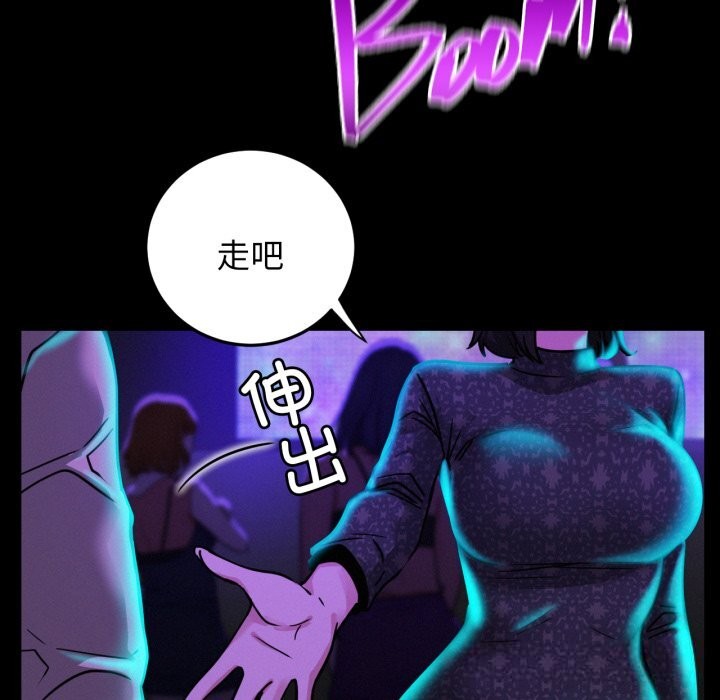 第85話