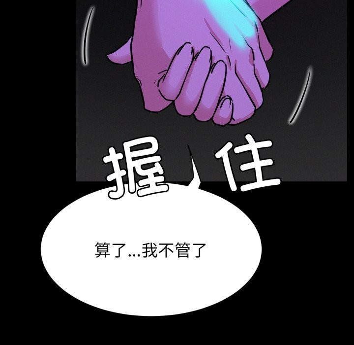 第85話