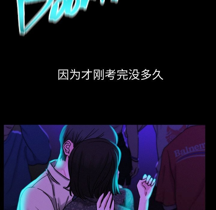 第85話