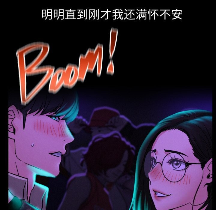 第85話