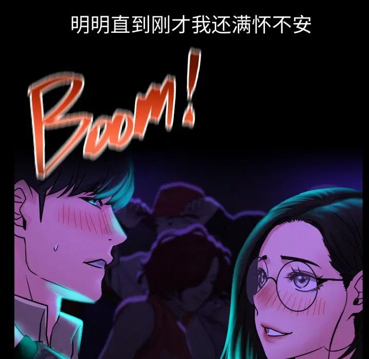 第85話