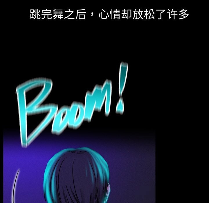第85話
