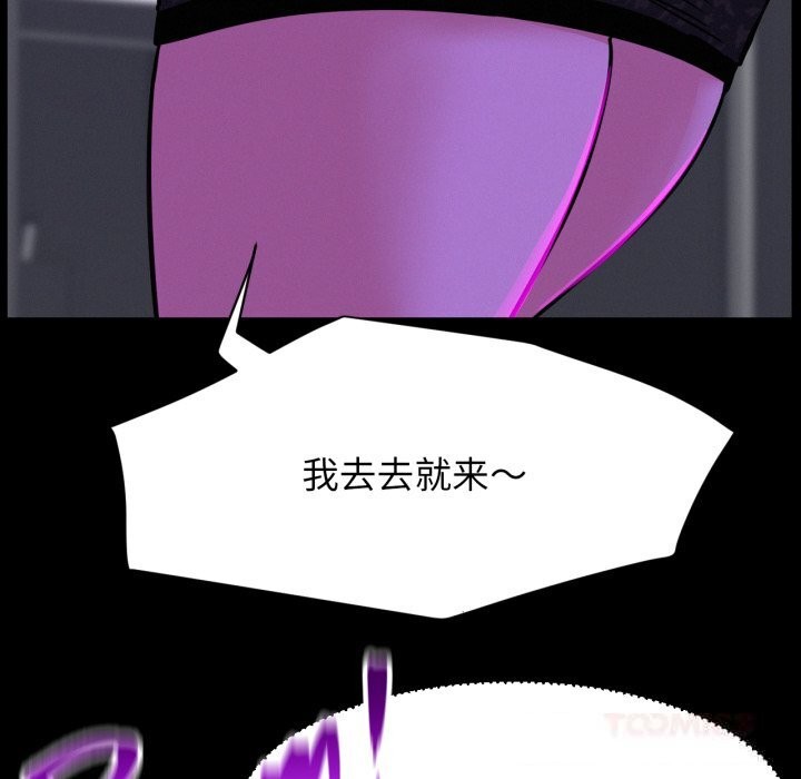 第85話