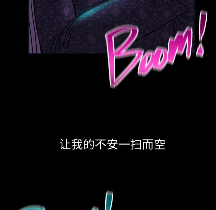 第85話